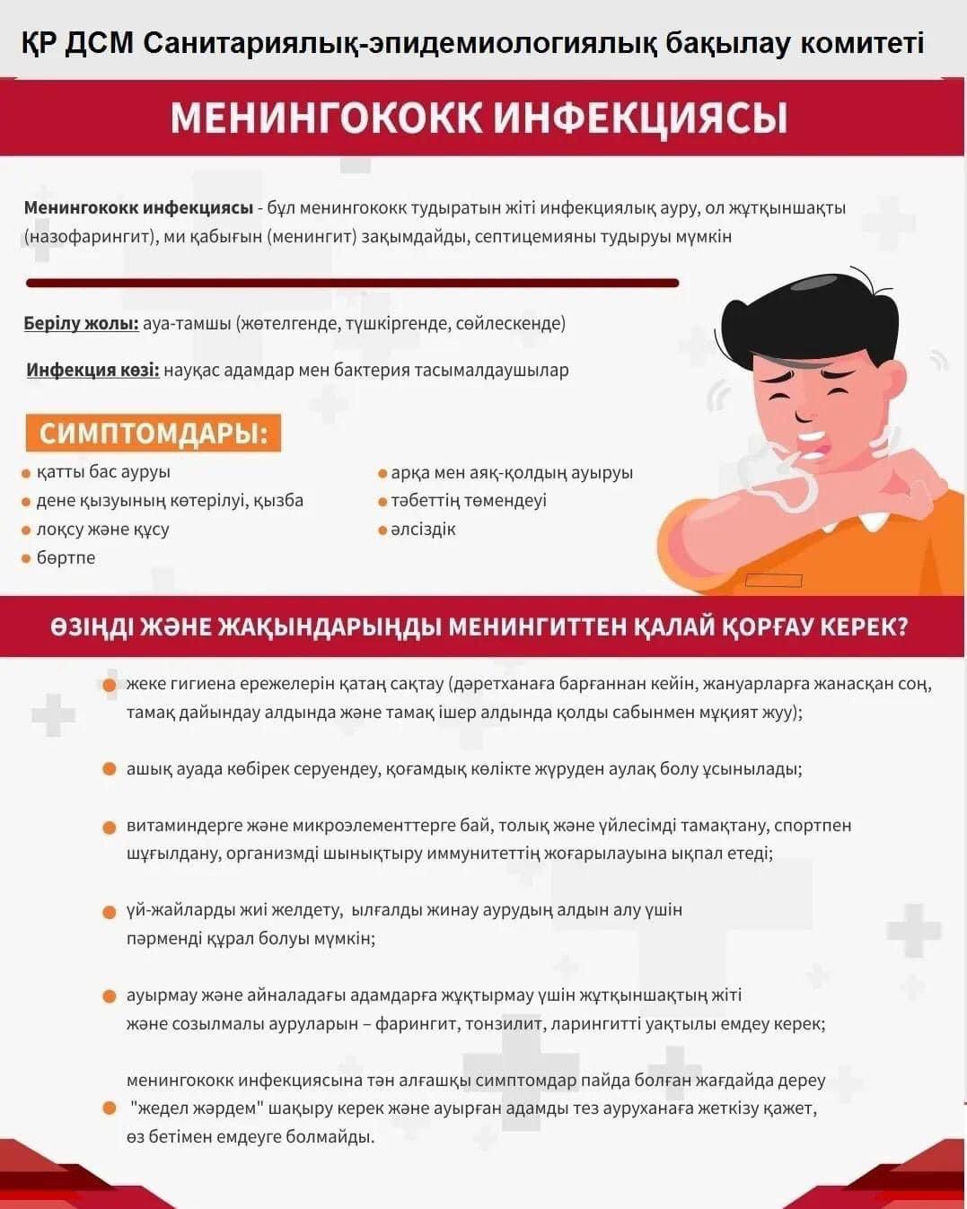 Пішенде кеуделі ауыл әйелімен жыныстық қатынас