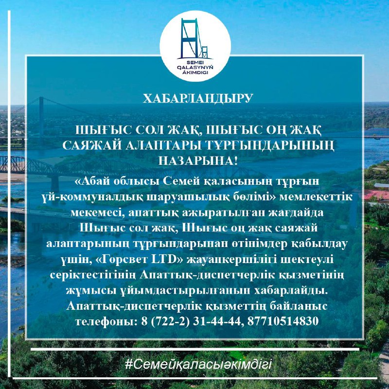 Көліктегі секс