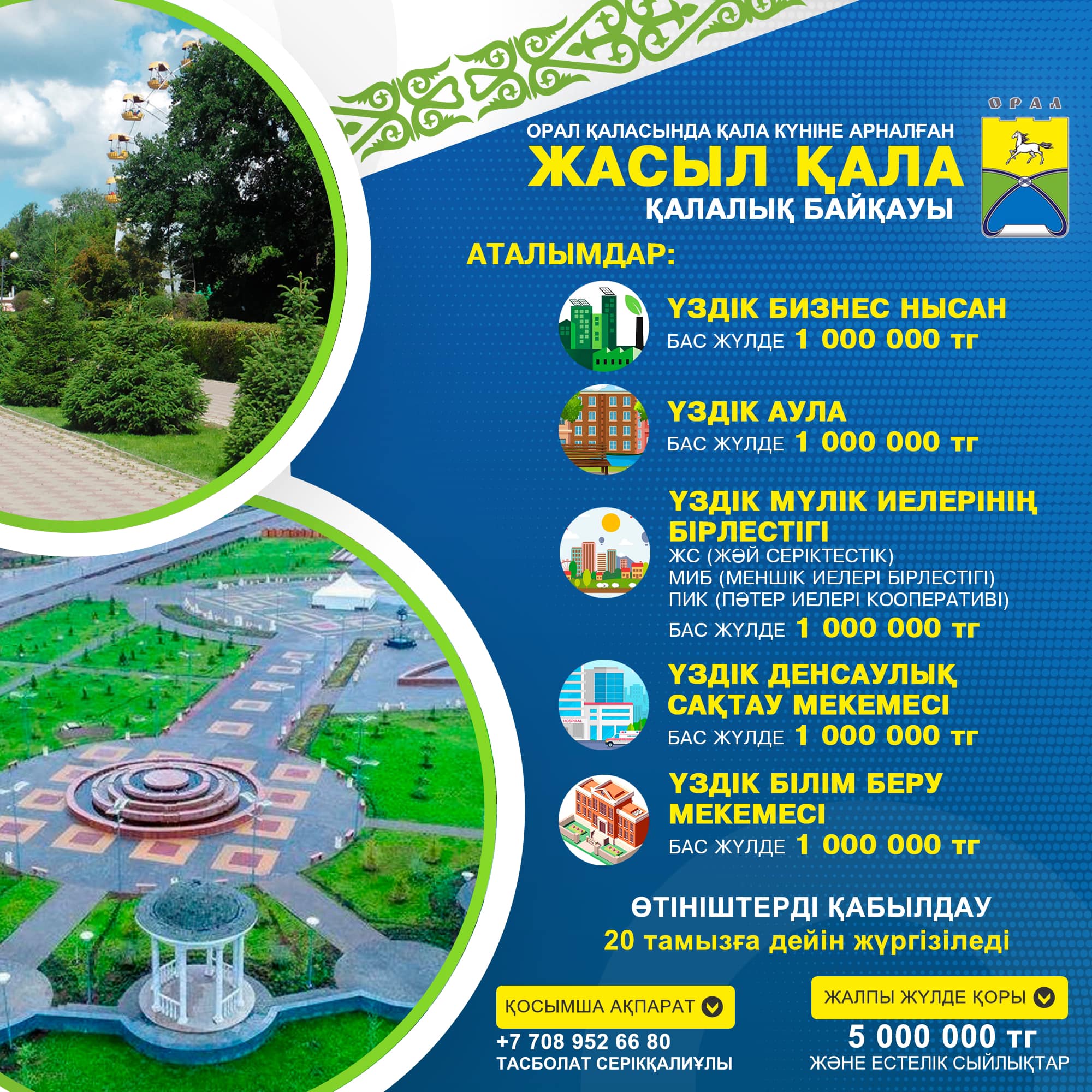 Жалаңаш Ино Нарутомен секс