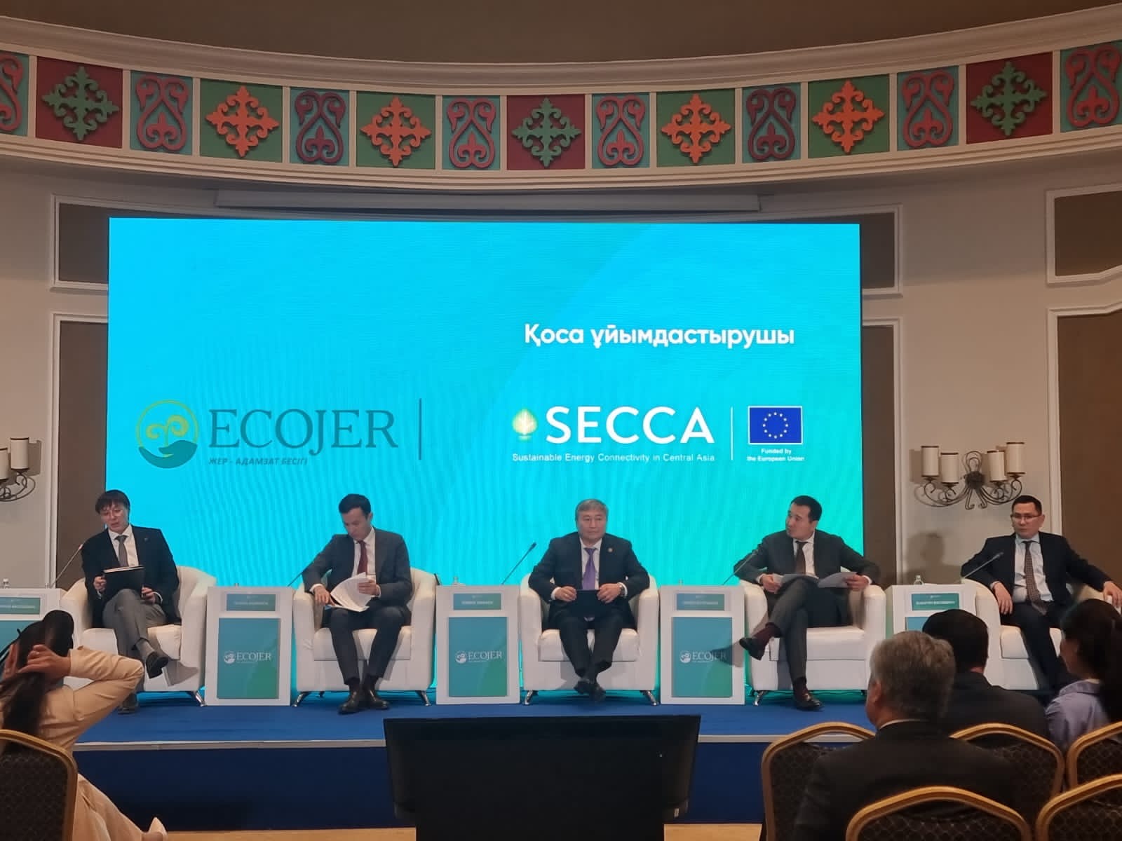 На днях Заместитель председателя Комитета Ермек Умаров принял участие на III международном конгрессе Ecojer