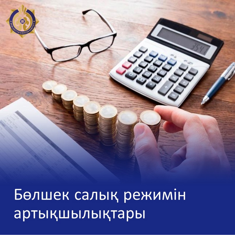 Соц налог в 2024 году. Налоги 2024. Кварталы 2024 налоги. ЕСХН 2024. Повышение налогов в 2024