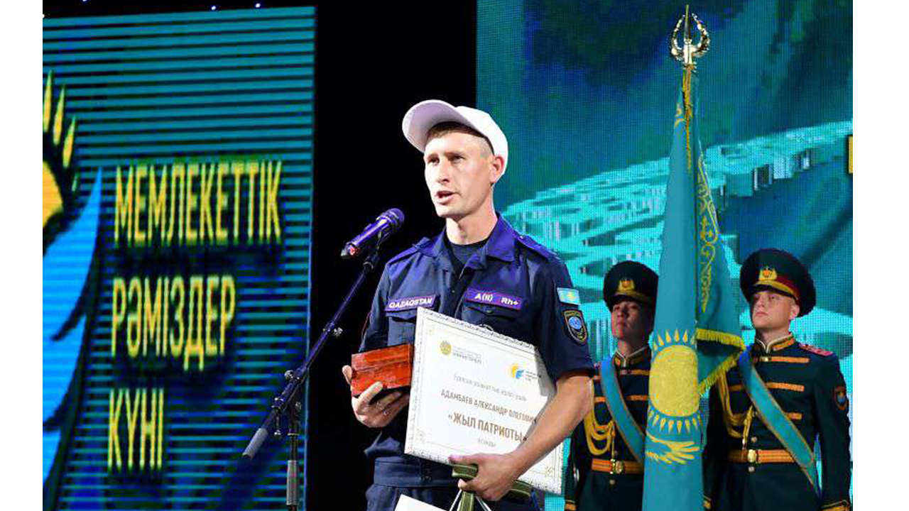 Патриотом года признан карагандинский кинолог-спасатель