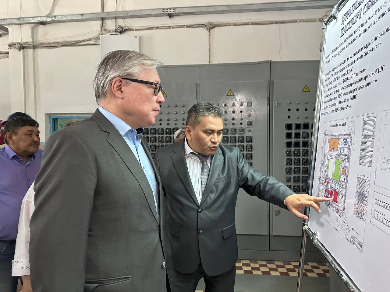 Жезқазғандағы су мәселесі: Берік Әбдіғалиұлы шаруашылық-ауыз су тазарту құрылыстарын реконструкциялау жұмысын қадағалады