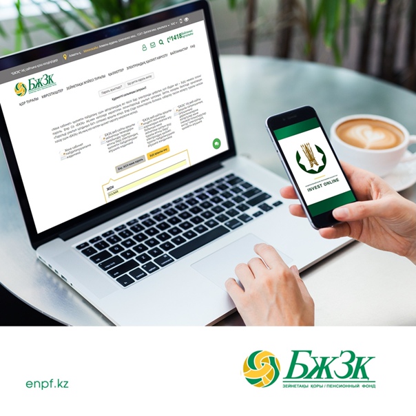98% of UAPF services are provided in digital format