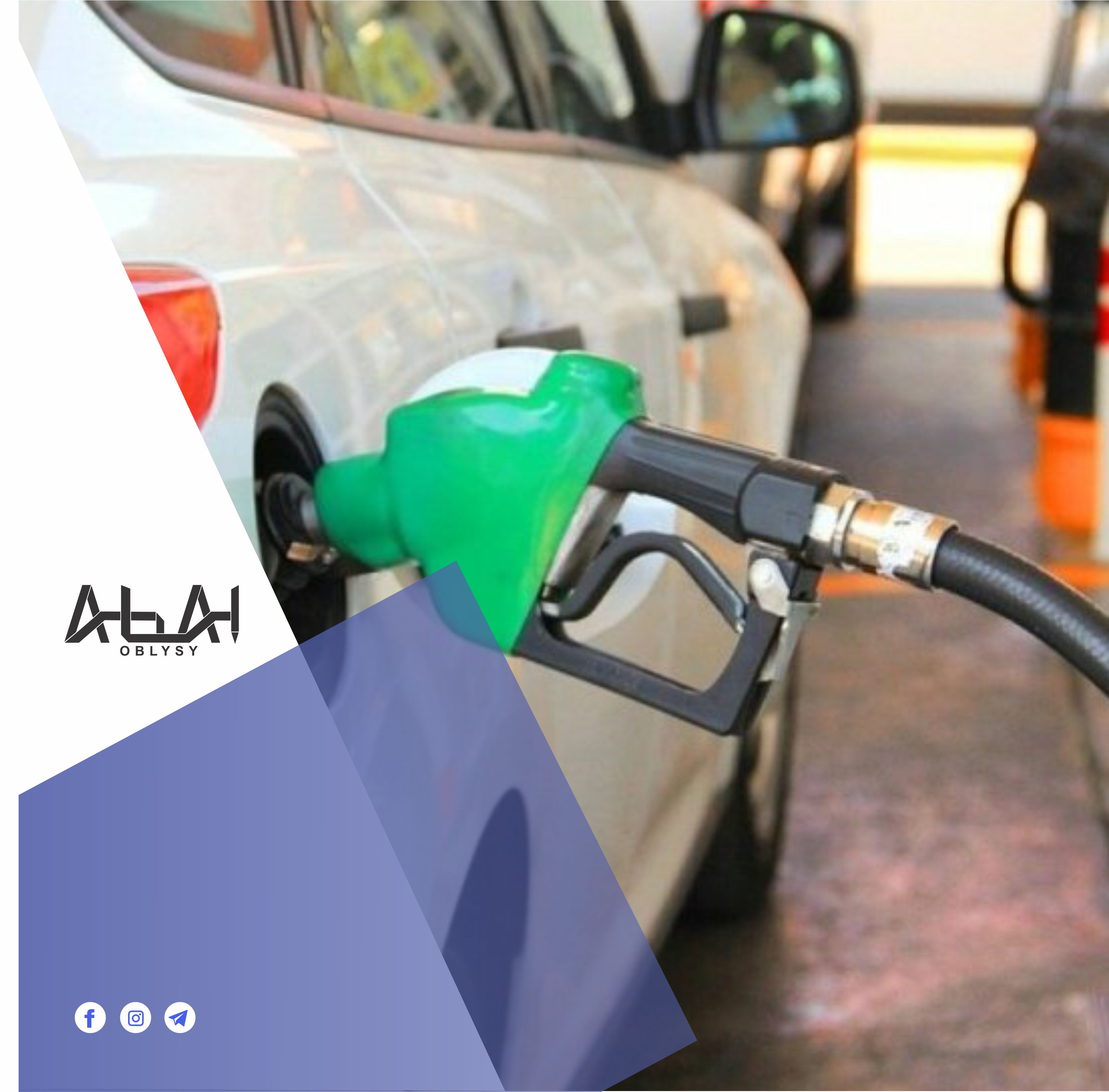 Абай облысында жанар-жағармай тапшылығы жоқ