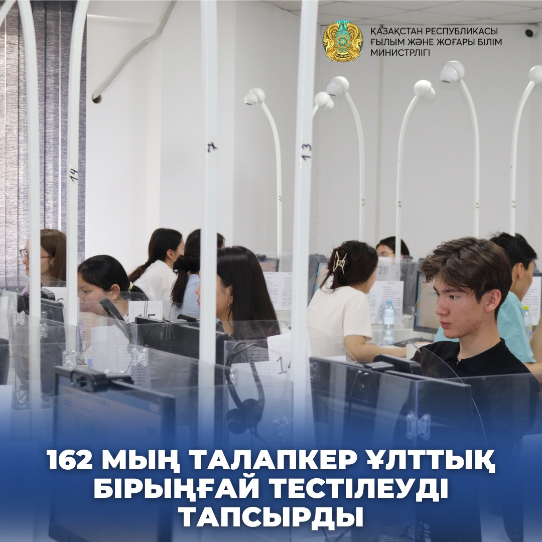 Грант конкурсына қатысу