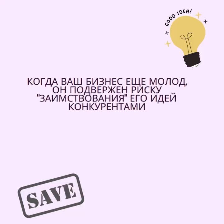 Repost @qazpatent location: Казпатент ・・・ Какую роль играет интеллектуальная собственность для бизнеса? Узнай больше с @qazpatent