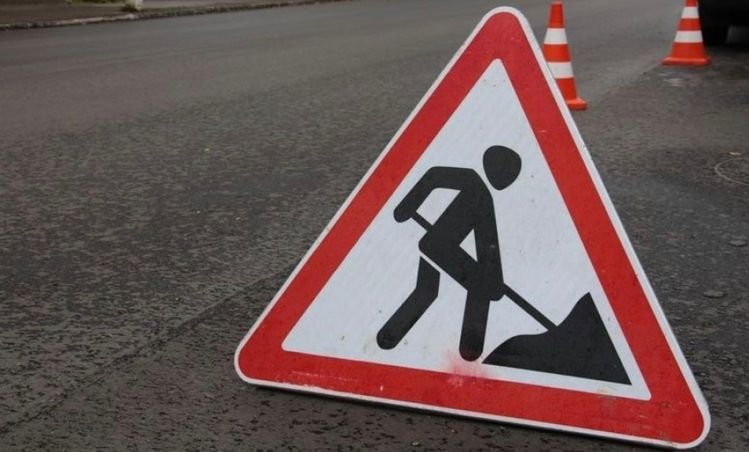 На участке улицы Наркесен ведутся ремонтные работы