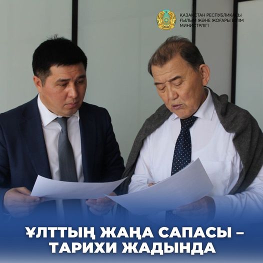 Грант конкурсына қатысу