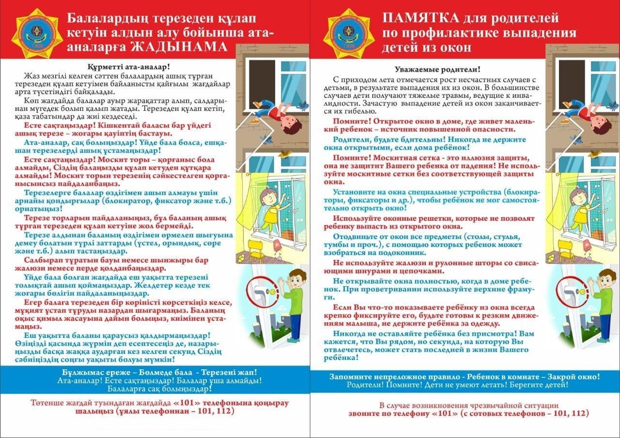 Немістер мен еврей әйелдерінің порносы