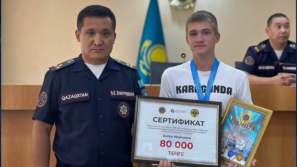 Юного чемпиона Казахстана по спасательному спорту наградили в Караганде