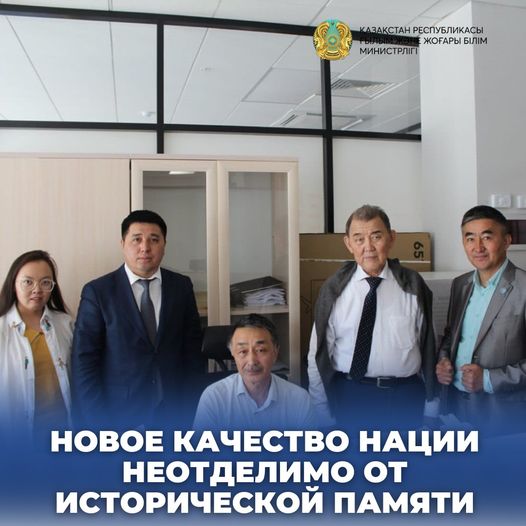 НОВОЕ КАЧЕСТВО НАЦИИ НЕОТДЕЛИМО ОТ ИСТОРИЧЕСКОЙ ПАМЯТИ