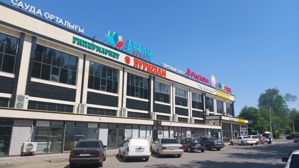 ЗЕРДЕЛЕУ ЖҰМЫСЫ ЖАЛҒАСУДА!