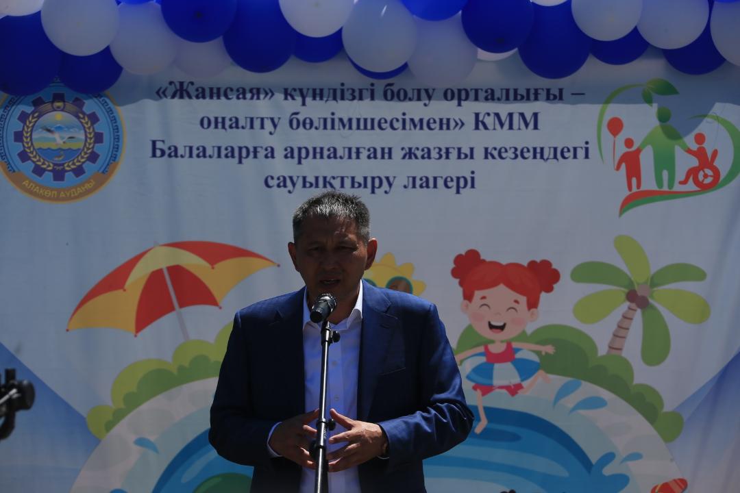 Аким района