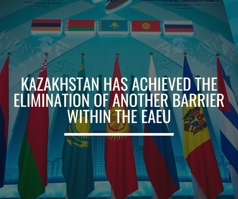 Kazakhstan has achieved the elimination of another barrier within the EAEU