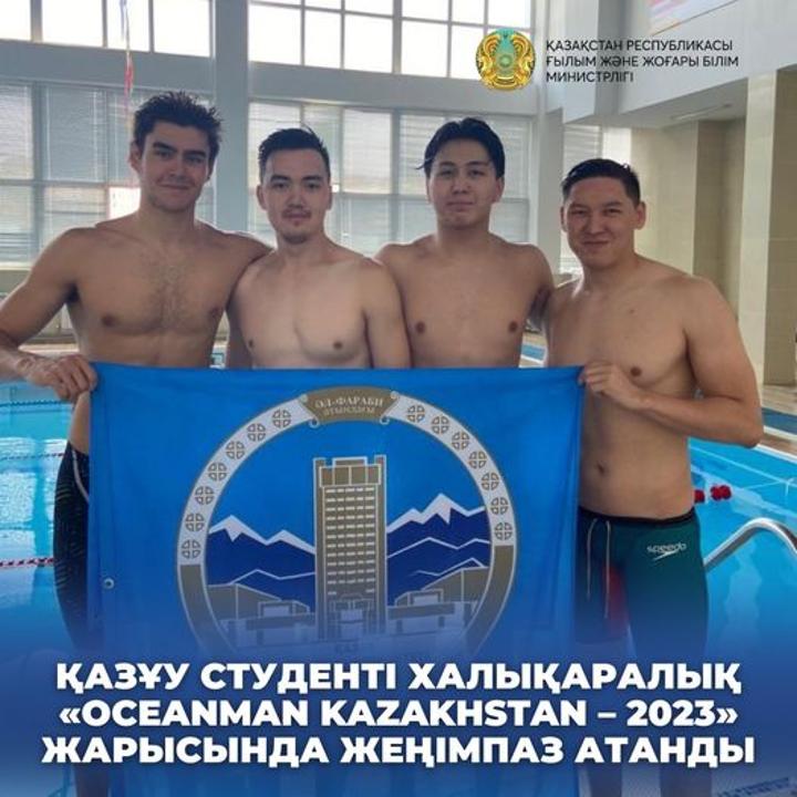 Сайт казахстан 2023. Казахстан 2023. Тургояк заплыв 2023. Астана победила. Заплыв через Волгу 2023.