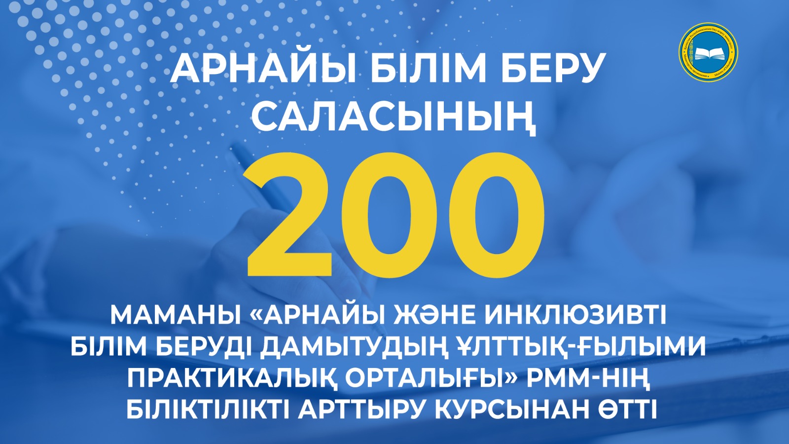 КҮН САНЫ