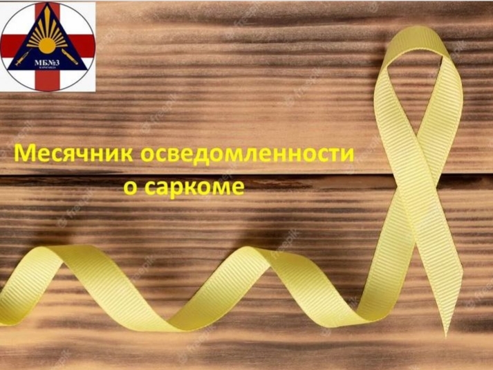 День открытых дверей пройдёт в онкодиспансере Карагандинской области