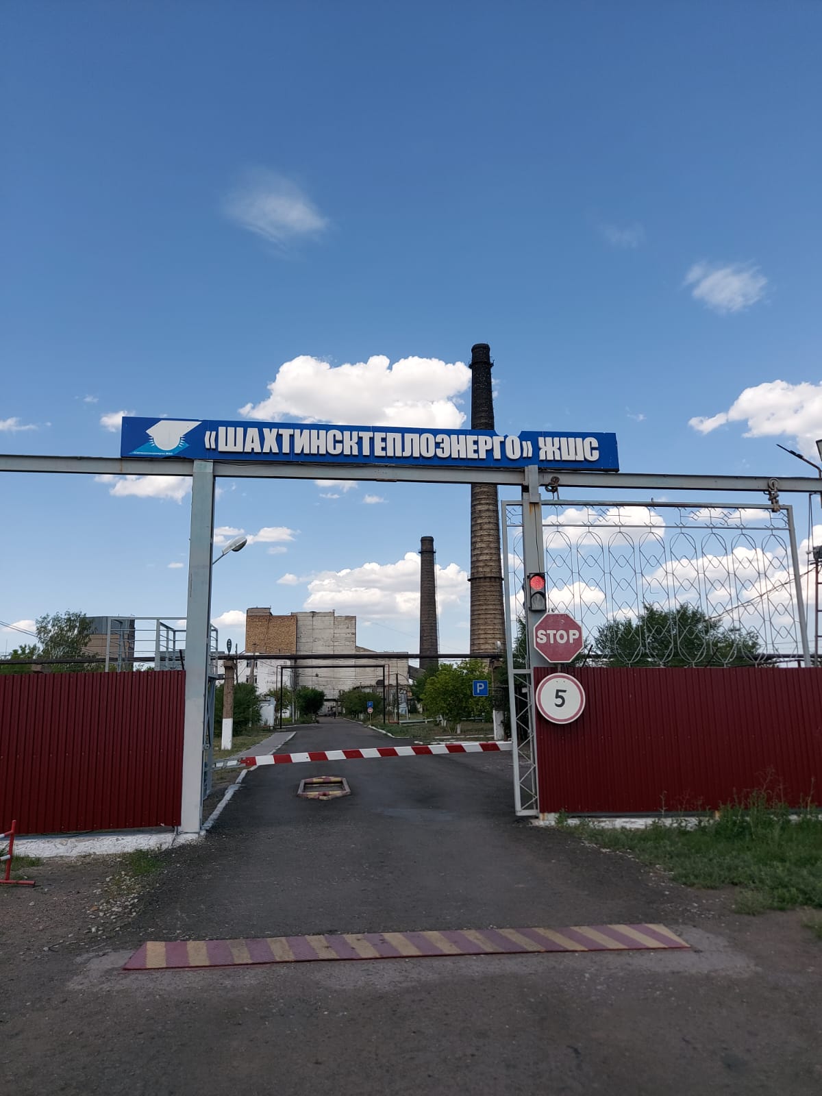 Энергонадзор: акимату города Шахтинск и руководству ТЭЦ поручено принять все неотложные меры и контролировать работу подрядных организаций