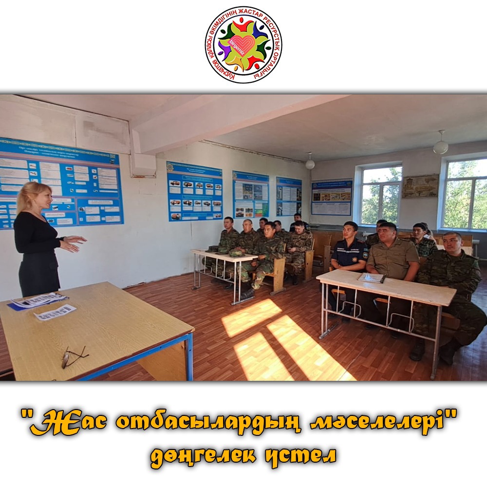 Бақытты отбасылық өмір – бұл үлкен еңбек.