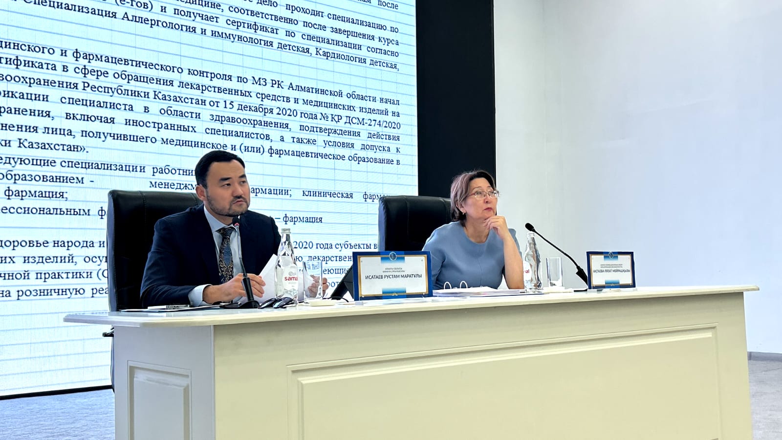 В Алматинской области будет актуализирован региональный перспективный план