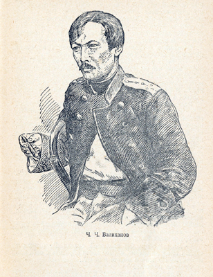 Чокан Валиханов