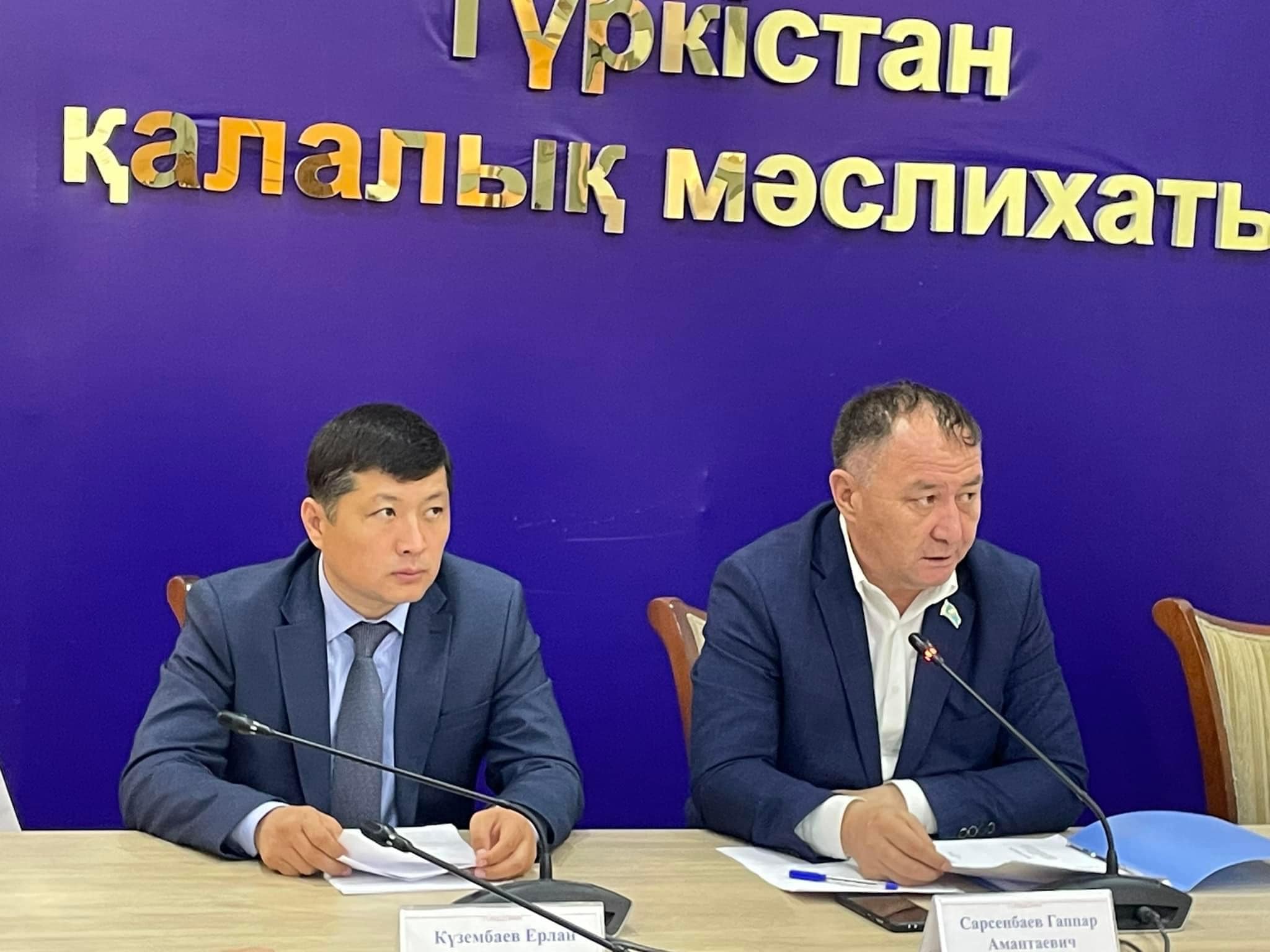 ДЕПУТАТТЫҚ САУАЛДАР ОРЫНДАЛУЫМЕН ҚҰНДЫ