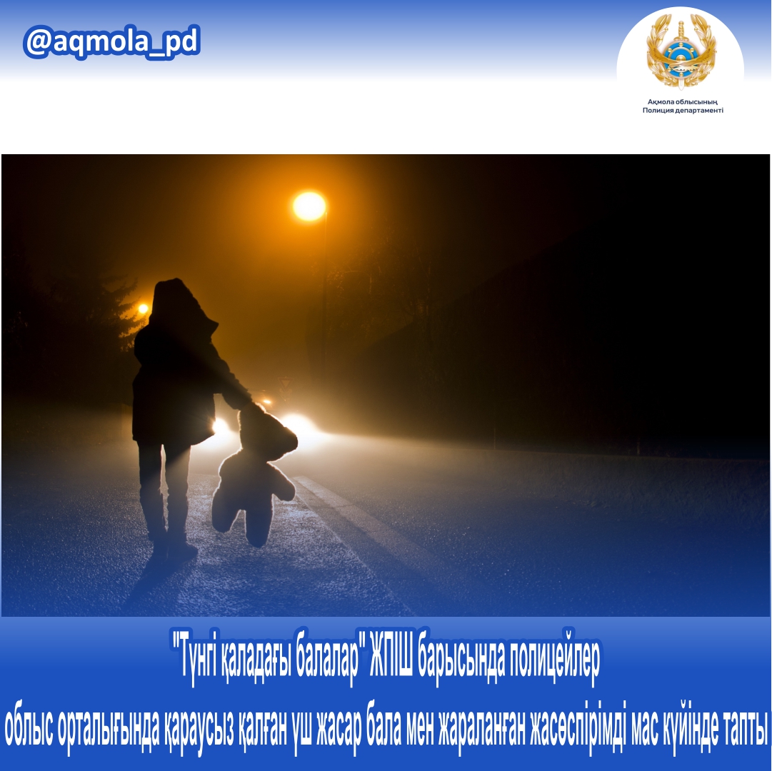 Еңкейіп тұрған әйелдер суреті