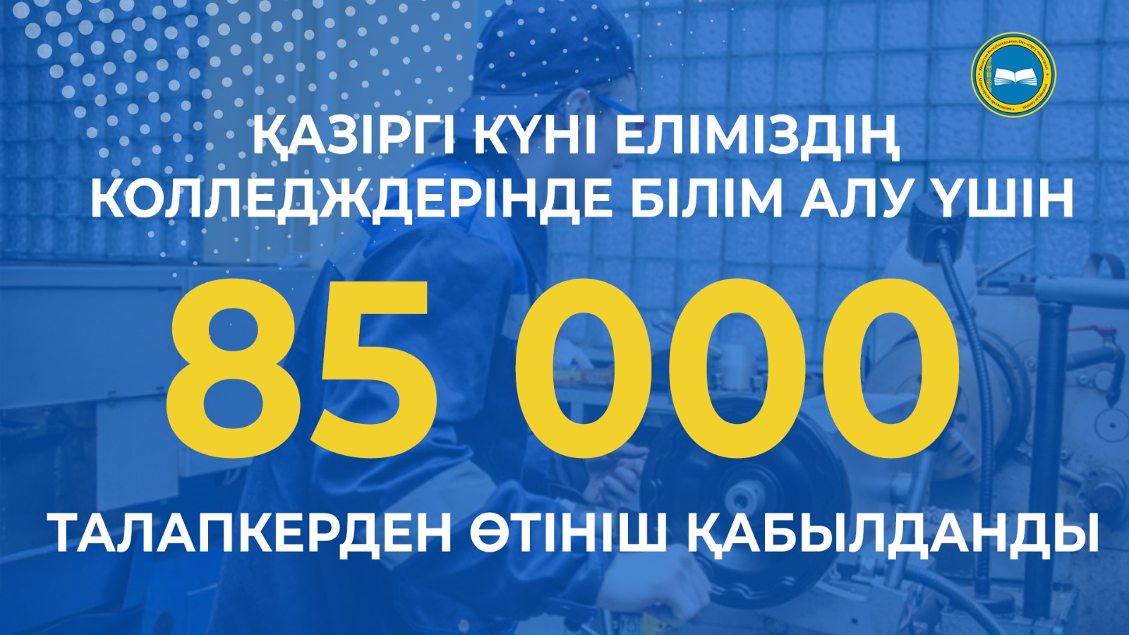 КҮН САНЫ