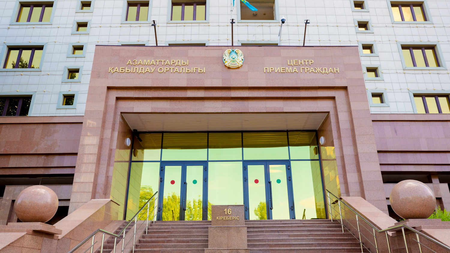 В Доме министерств начал работу Центр приема граждан