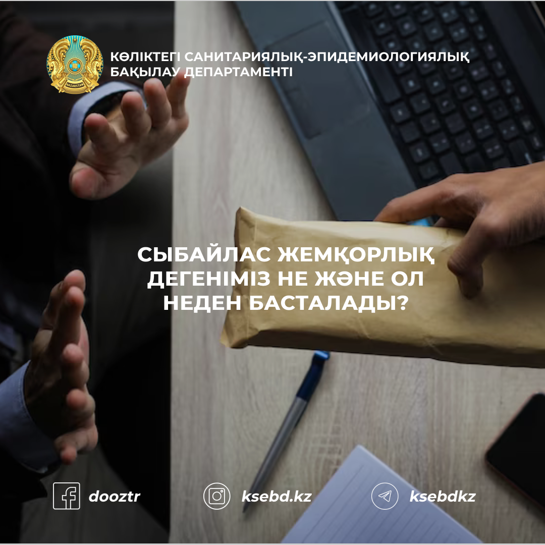 Тайгадан секс, мас, ешқайда кетпейді