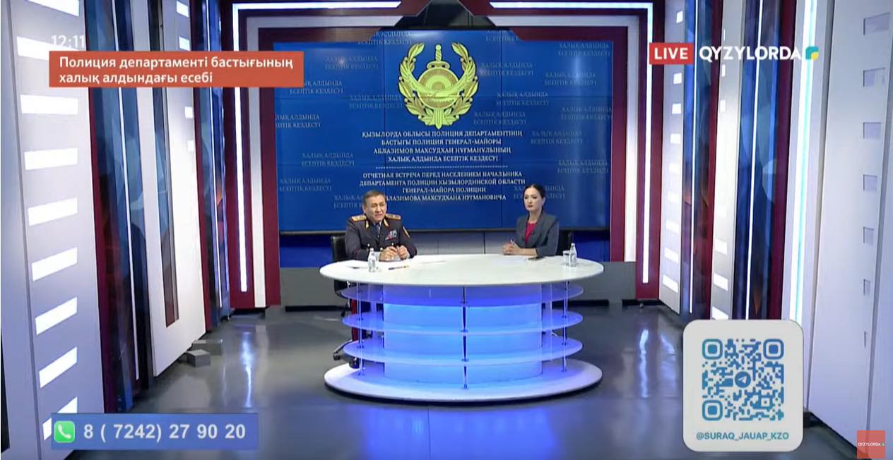 Полиция генерал –майоры Аблазимов Махсудхан Нұғманұлы халыққа есеп берді