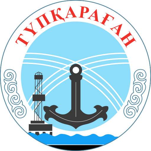Коммунальное государственное учреждение «Тупкараганского районного центра социального обслуживания на дому»
