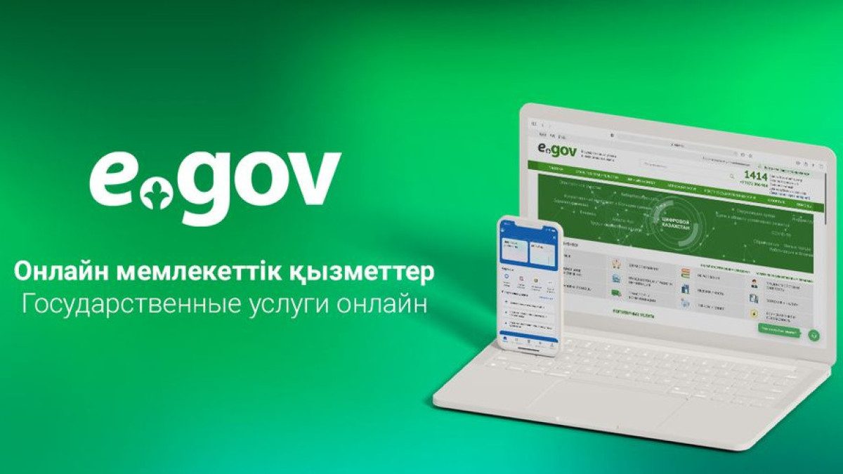 В Акдалинском сельском округе прошла разъяснительная ярмарка государственных услуг, оказываемых населению в электронной форме.