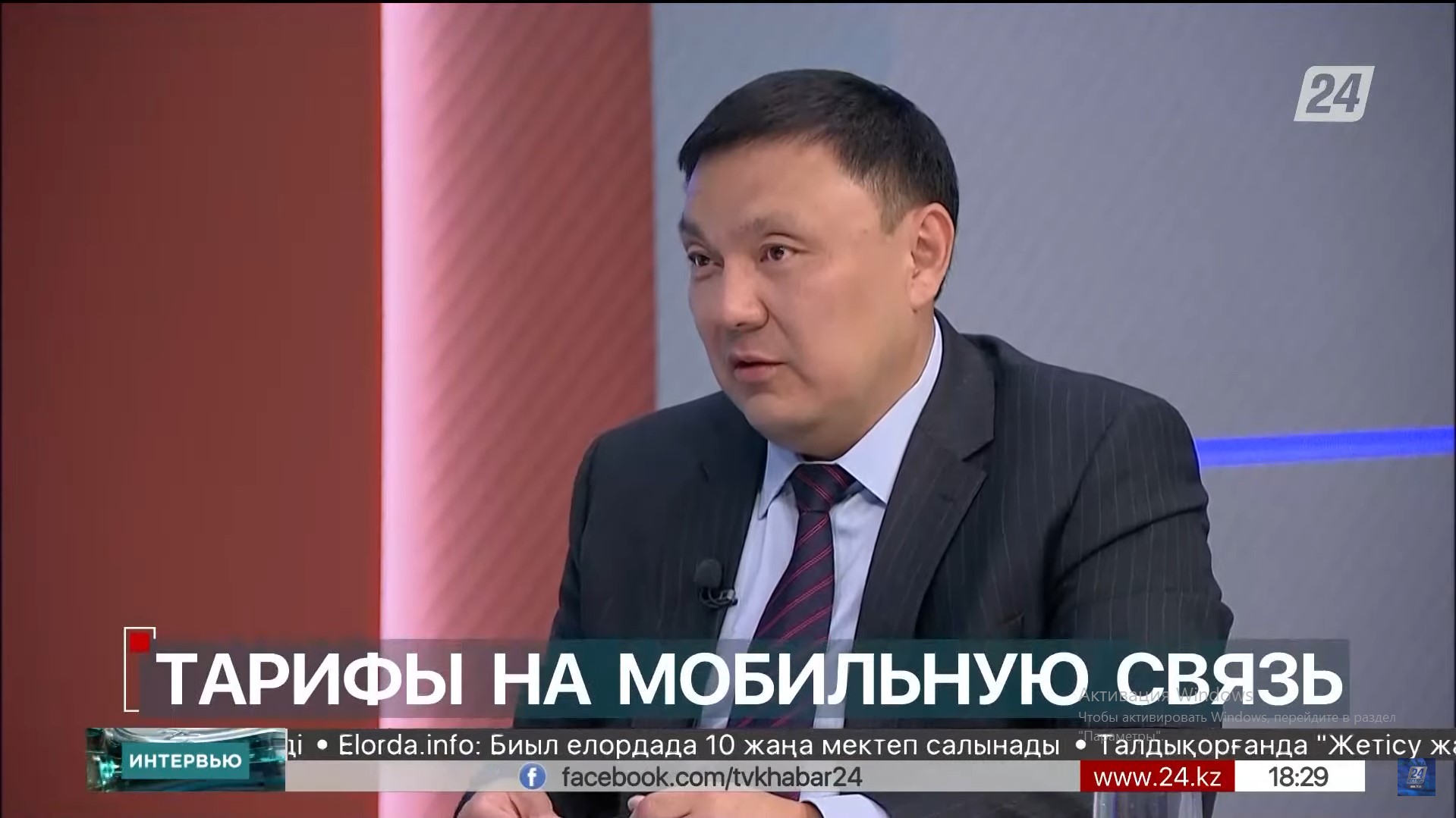 О МЕРАХ ПО РЕГУЛИРОВАНИЮ ТАРИФОВ НА СОТОВУЮ СВЯЗЬ ПРОКОММЕНТИРОВАЛ ЗАМЕСТИТЕЛЬ ПРЕДСЕДАТЕЛЯ АЗРК БОЛАТ САМБЕТОВ
