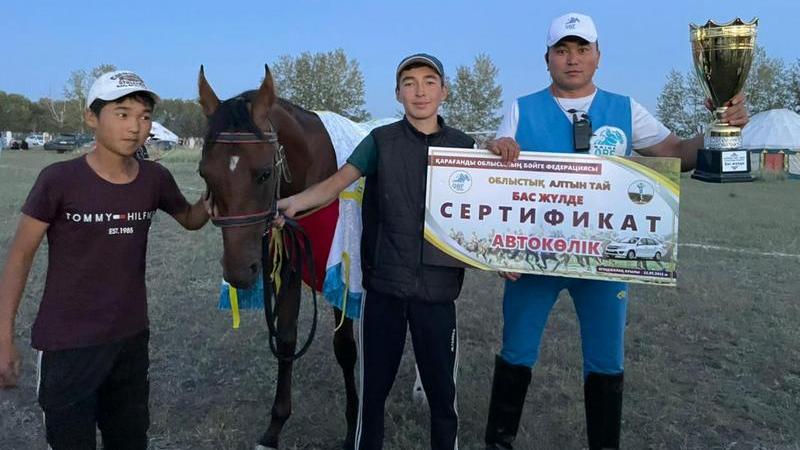 «Алтын-Тай – 2023»: Скакун из Шетского района победил в областной байге