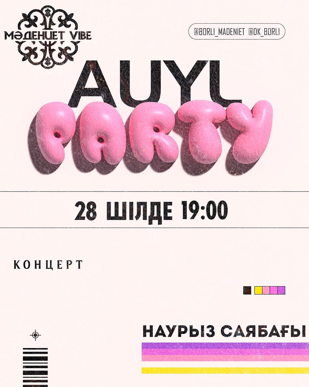 Auyl party