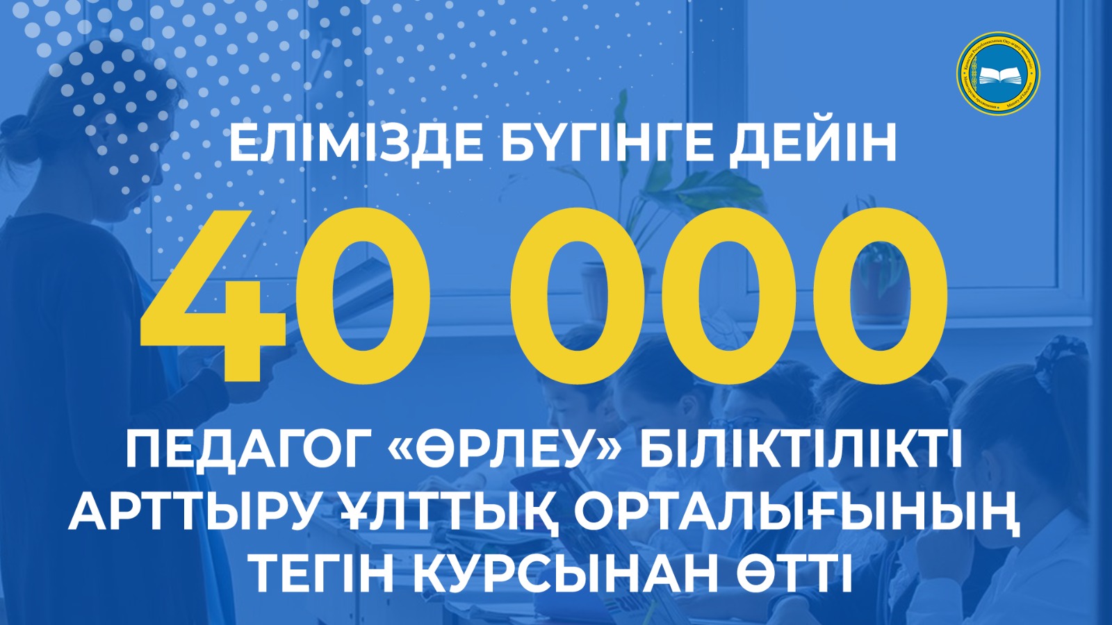 КҮН САНЫ