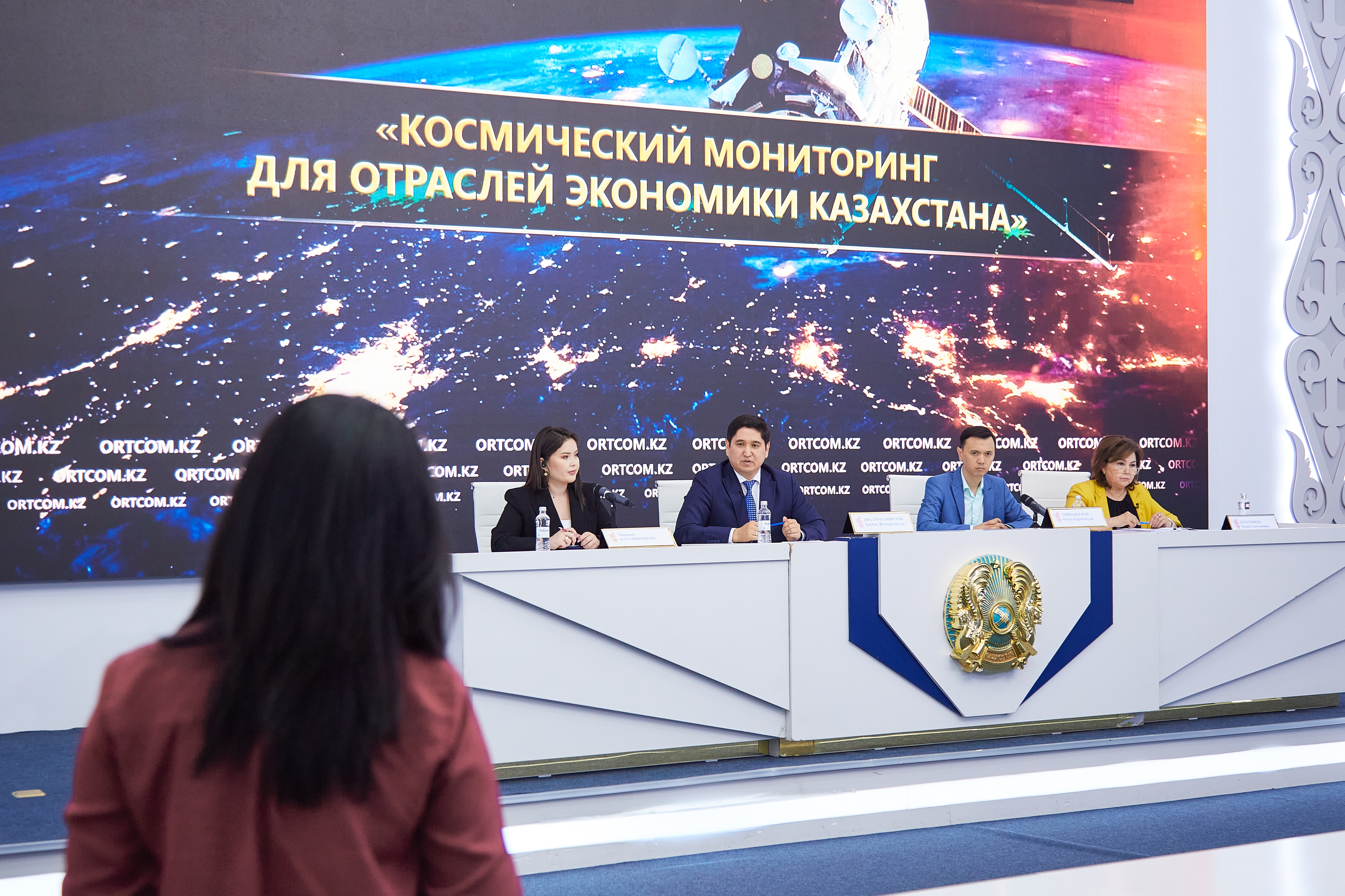 «Қазақстан Республикасы экономикасының салаларына арналған ғарыштық мониторинг» баспасөз-конференциясы өтті
