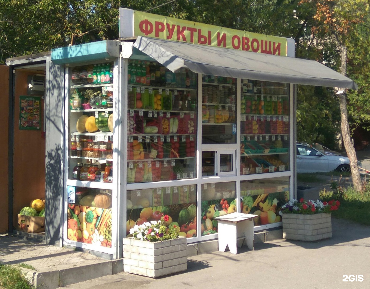 Павильон Овощи Фрукты Фото