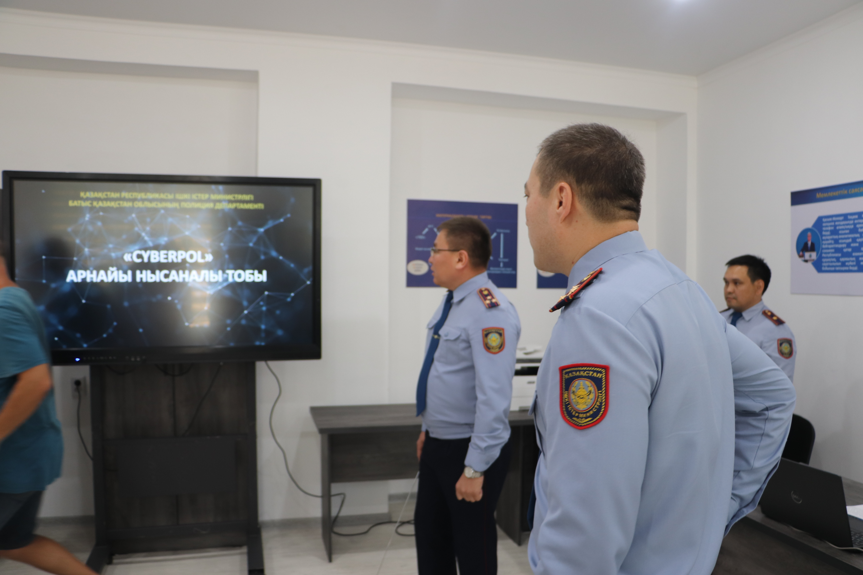 «Киберпол» начал свою работу в ЗКО