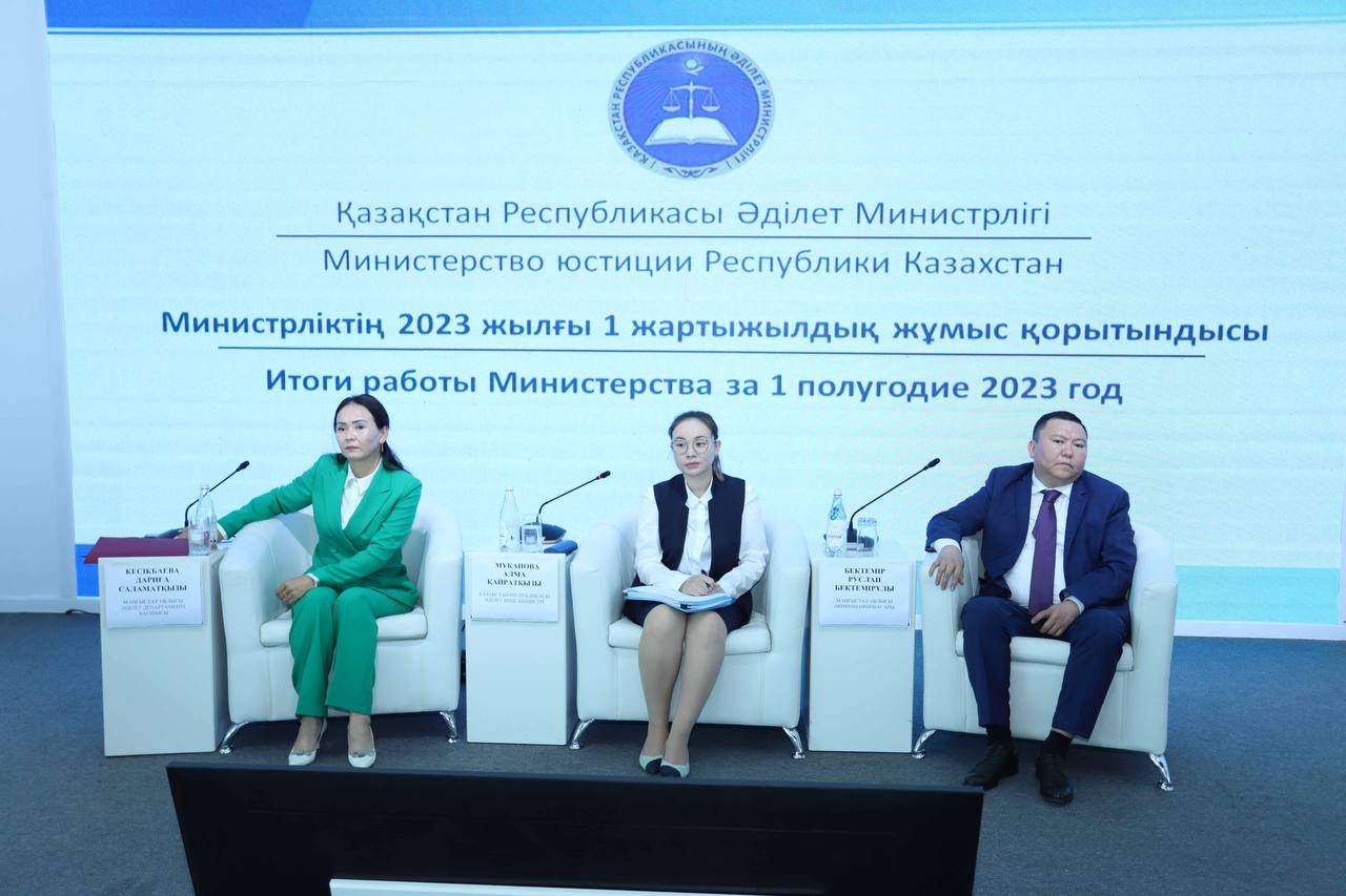 Жыл басынан бері Маңғыстау облысында 3 мыңнан астам азаматқа тегін заң көмегі көрсетілді