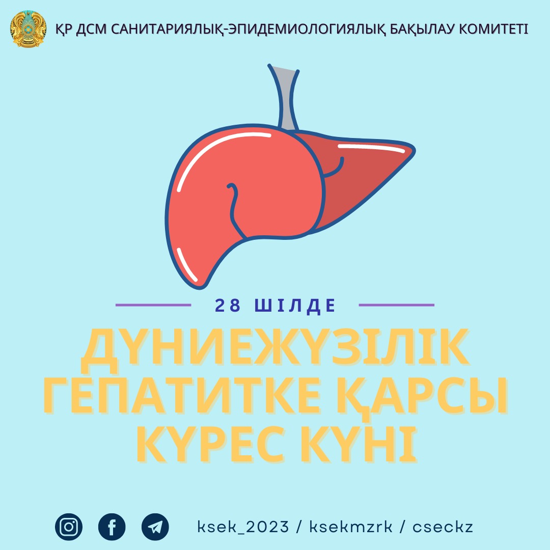 Шайтандармен, жындармен және аруақтармен жыныстық қатынасқа қараңыз. Миас ру