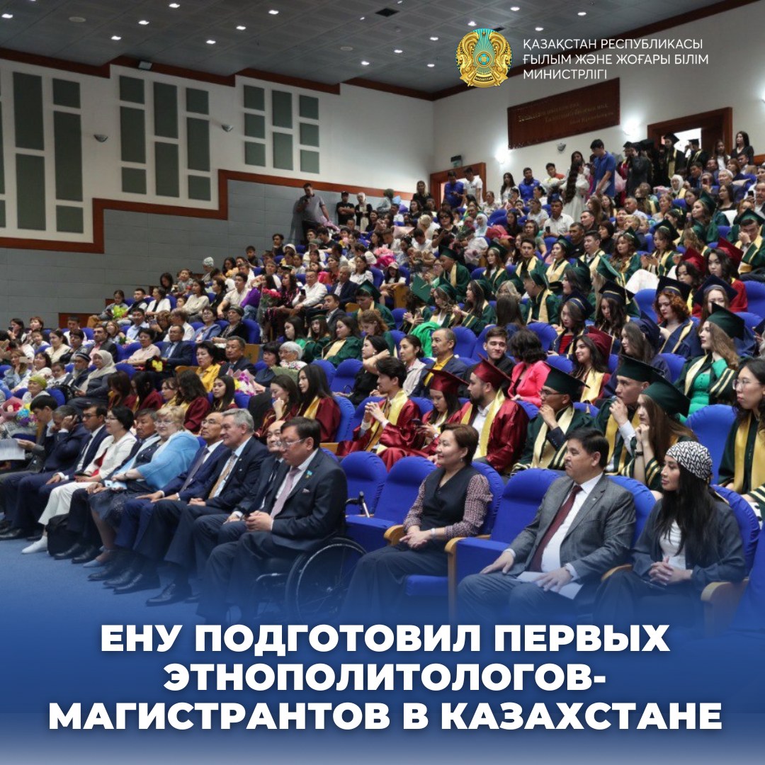 Образовательные проекты в казахстане