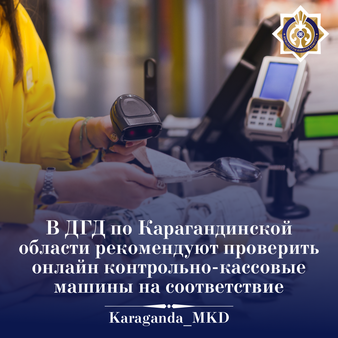 Кассовые машины кострома свердлова