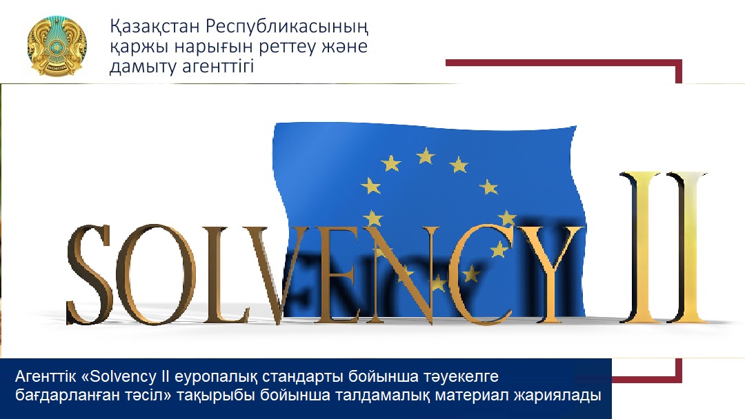Solvency II solvency-ii