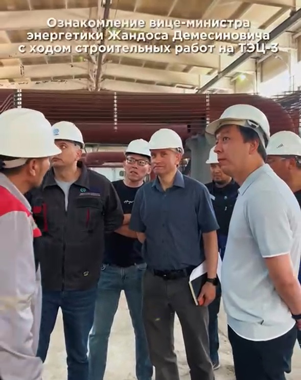 Вице-министр энергетики РК провел заседание координационного штаба по подготовке ТЭЦ г. Астана к отопительному сезону