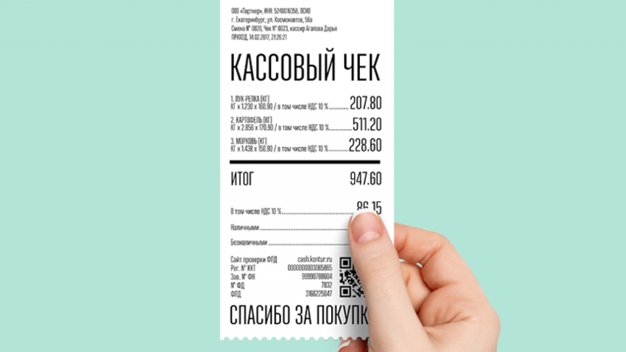 Как потребителям защитить свои права и внести вклад в пополнении государственного бюджета?