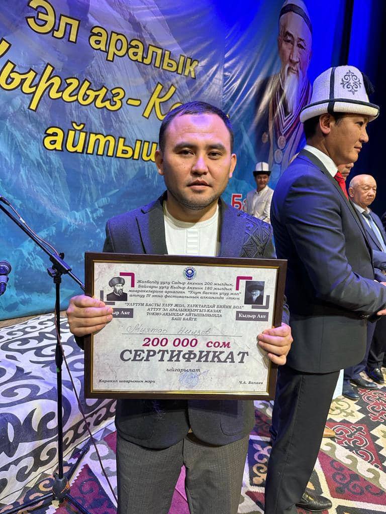 jmj қалай бастау керек