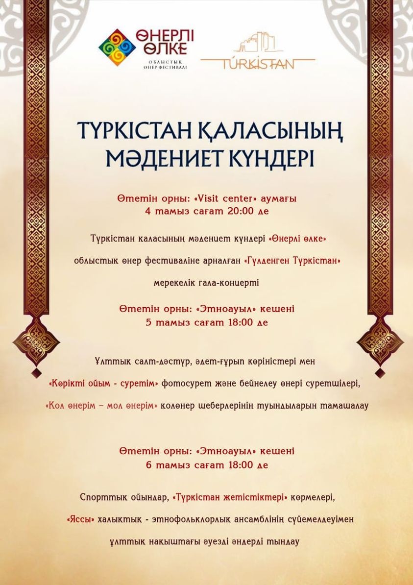 Санкт-Петербургтегі БДСМ